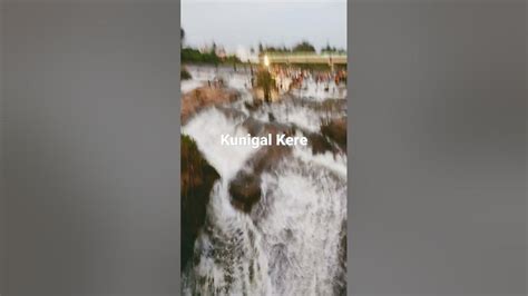 Kunigal Lake During Kodi Youtube