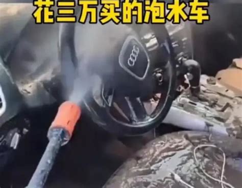 泡水车该不该卖？能不能买？ 知乎