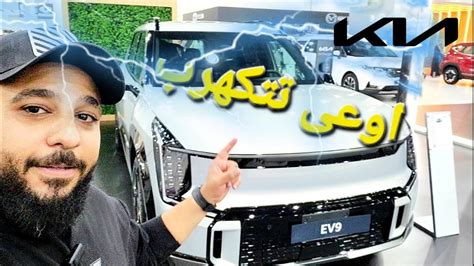 Kia Ev Youtube