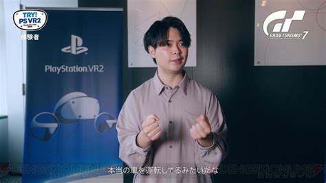 ＜画像1216＞実況者のポッキー×赤髪のともがps Vr2を初体験！ 『バイオハザード ヴィレッジ Vrモード』など3タイトルをプレイ