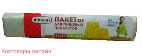 Komfi — обзор бренда, продукция