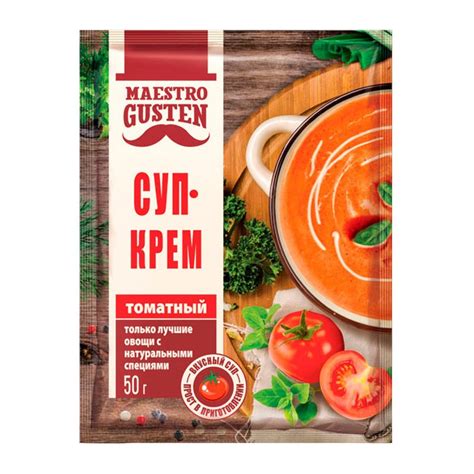 Instant tomato cream soup “Maestro Gusten” 50 g