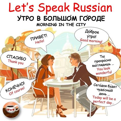 Russian Lessons Russian Language Lessons Russian Language Learning