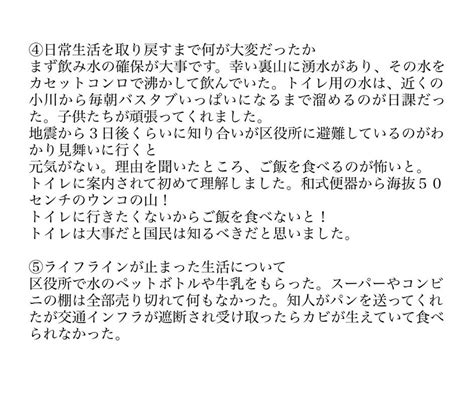 大橋未歩 On Twitter 毎年発信しているのですが、これは2021年にツイートしたものです。父に聞いた話をまとめました。今日も番組で