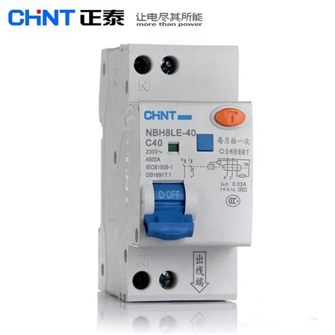 Chint Nbh Le P N Rccb Residual Current Circuit Breaker Leakage