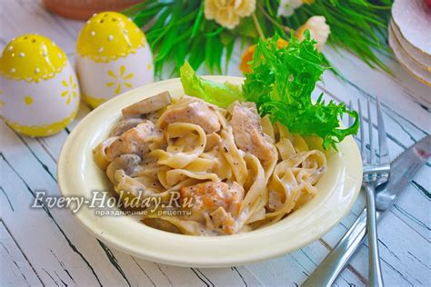 Фетучини с курицей и грибами в сливочном соусе