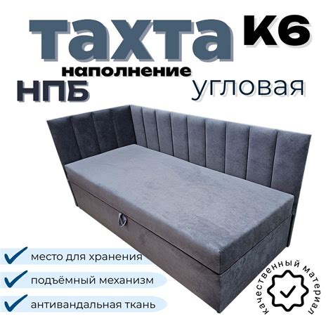 Кровати Муслим Мебель - отзывы, рейтинг и оценки покупателей ...