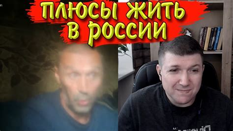 Прозревший либерал, он же питерский бизнесмен. | Чат рулетка #краянин ...