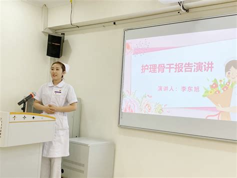 我院开展护理骨干人才选拔活动 文化建设 清华大学玉泉医院（清华大学中西医结合医院）