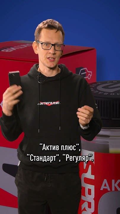 АКАДЕМИК СМОТРИТ ОТЗЫВЫ О СУПРОТЕК С МАРКЕТПЛЕЙСОВ! - YouTube