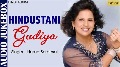 Bole Hum Se Audio Jukebox Hema Sardesai Ishtar Music YouTube