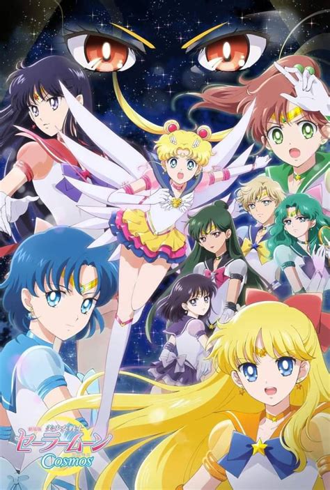 Pretty Guardian Sailor Moon Cosmos The Movie By Azmezilla On Deviantart