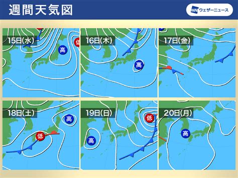 週間天気予報 週末は広く雨 晴れる日は気温高め 3月15日水〜21日火 ウェザーニュース