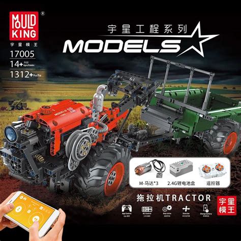 Lego Technic Mould King 17005 Xếp Hình Xe Thu Hoạch Vụ Mùa Tractor