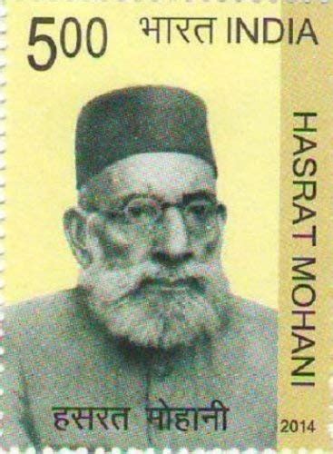 India 2014 Hasrat Mohani Freedom Fighter Stamp Mnh Stampbazar Amazon