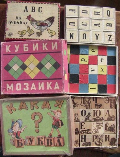 Настольные игры советских детей / Назад в СССР / Back in USSR