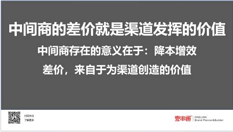 汤飞：没有中间商赚差价，是伪命题！ 数英