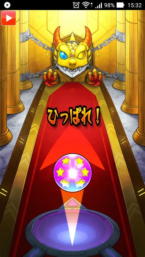 【モンスト】初心者応援パック星6確定ガチャの結果！当たりは？