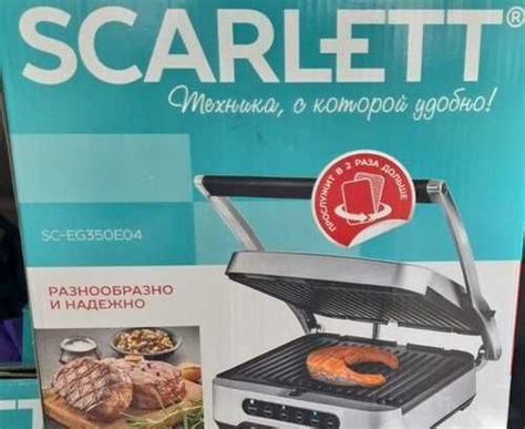 Электрогриль Scarlett sc-eg350e04 | Festima.Ru - Мониторинг объявлений