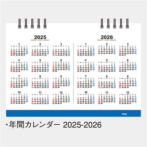 Nk 516 卓上 カラーインデックス 2025年版の名入れカレンダーを格安で販売｜名入れカレンダー印刷com