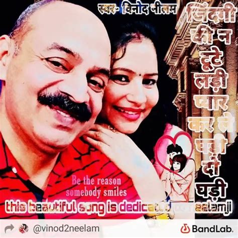 Stream Zindagi Ki Na Tute by Classic Vinod | Listen online for free on SoundCloud