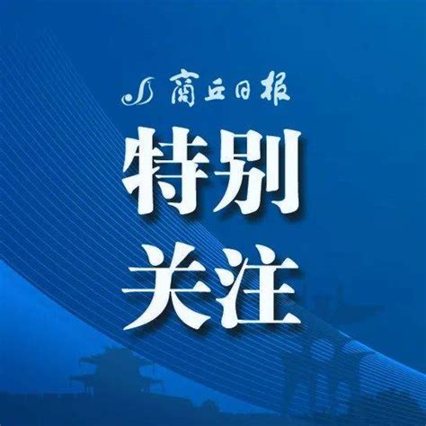 郑州“双清零”，疫情防控转入常态化这场发布会信息量很大！采样企业检测