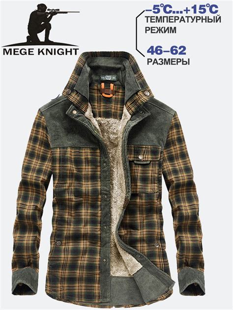 Куртка MEGE KNIGHT - купить с доставкой по выгодным ценам в интернет ...