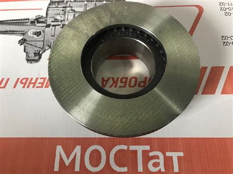 Диск тормозной ГАЗель Некст, A21R23.3501078