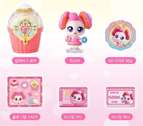 Catch Teenieping Season 4 Sweet And Sour Dessert Figure Fresh Donutping 또너핑 Ebay