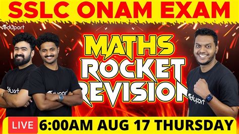 Sslc Maths Rocket Revision Onam Exam Eduport Sslc Youtube