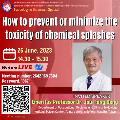 การบรรยายใหความรเกยวกบ How to prevent or mininize the Toxicity of