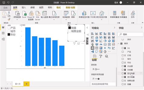 第2课 Power Bi教程 度量值与关系模型 Powerbi教程 知乎