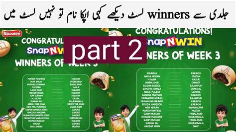 Azadi Cocomo Winners List Week 3 Part 2 Cocomo Snap N Win Azadi Pack