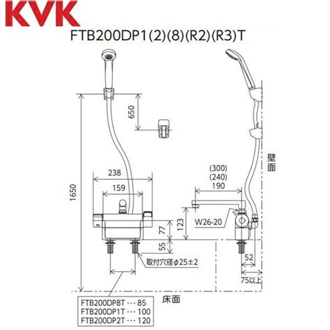 Ftb200dp1r2t Kvkデッキ形サーモスタット式シャワー 一般地仕様 送料無料 Kvk Ftb200dp1r2t 住設