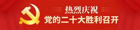 【地评线】贺兰山网评：文化自信，激发强大的精神力量 宁夏新闻网