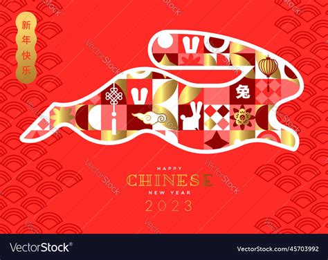 Chinese new year rabbit 2023 bunny silhouette Vector Image