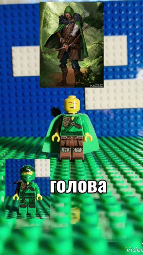 Робин Гуд из Лего . #movie #лего #brickstopmotion #лего #Robin Gud ...