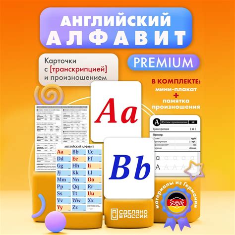 Алфавит английский для детей. Развивающие карточки Монтессори для дома ...