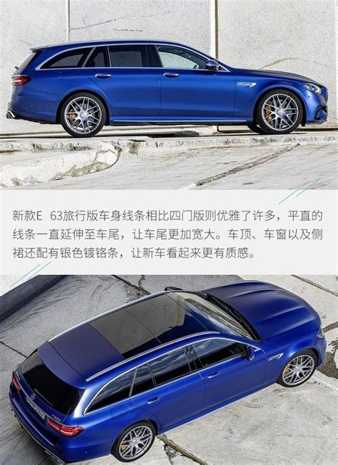 叫板寶馬m5 新款梅賽德斯 Amg E 63官圖解析 每日頭條