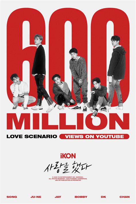 Ikon Love Scenario M V Hits Million Views Pantip