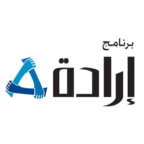 Irada – ERC Jordan