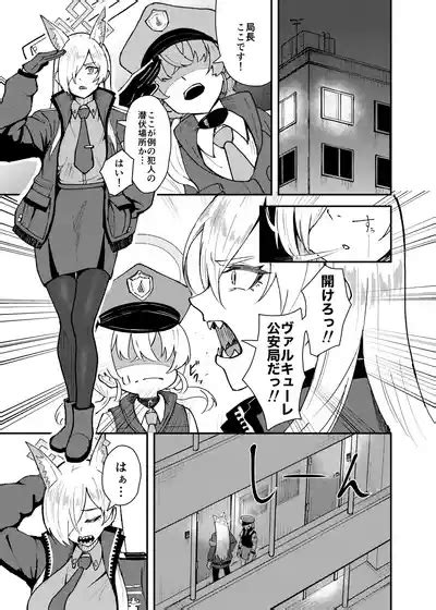 Kanna To Chicchaku Natta Sensei Nhentai Hentai Doujinshi And Manga