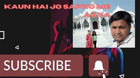 Kaun Hai Jo Sapno Me Aaya Youtube