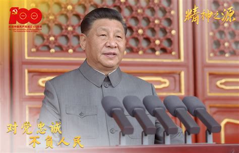 学习贯彻习近平总书记“七一”重要讲话精神