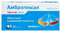 АмброГЕКСАЛ цена в Москве от 101 руб., купить АмброГЕКСАЛ в интернет ...