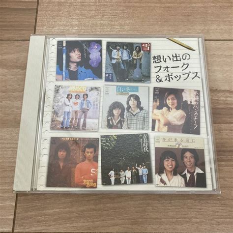 Yahooオークション 想い出のフォークandポップス Cd 国内盤 オムニバス