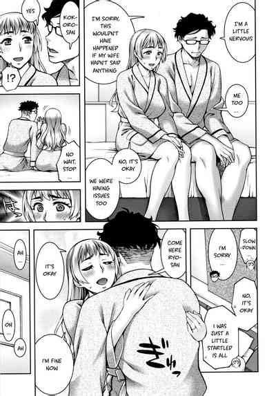 Aijou Koukan Zenpen Love Affair Part Nhentai Hentai Doujinshi And Manga