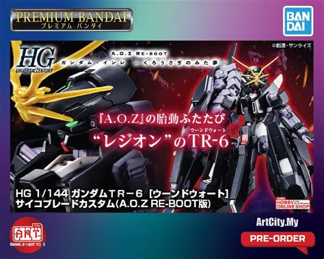 P Bandai HG Gundam TR 6 Woundwort Psycho Blade Custom TR6 AOZ