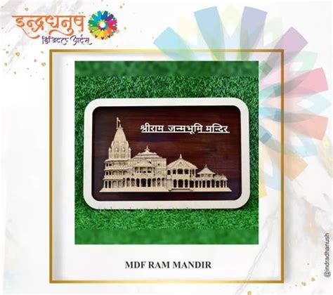 MDF Wood Brown Ayodhya Ram Mandir Model, For Anywhere, Size: 12x8 Inch ...