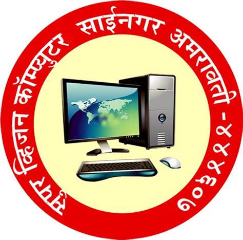 Computer Institute Logo Design